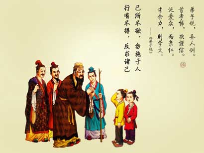 習近平：童蒙養(yǎng)正寶典《弟子規(guī)》