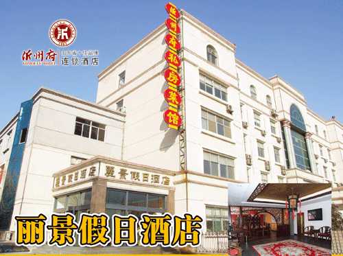 沂州府連鎖酒店圓滿完成2015年高考監(jiān)考老師接待任務