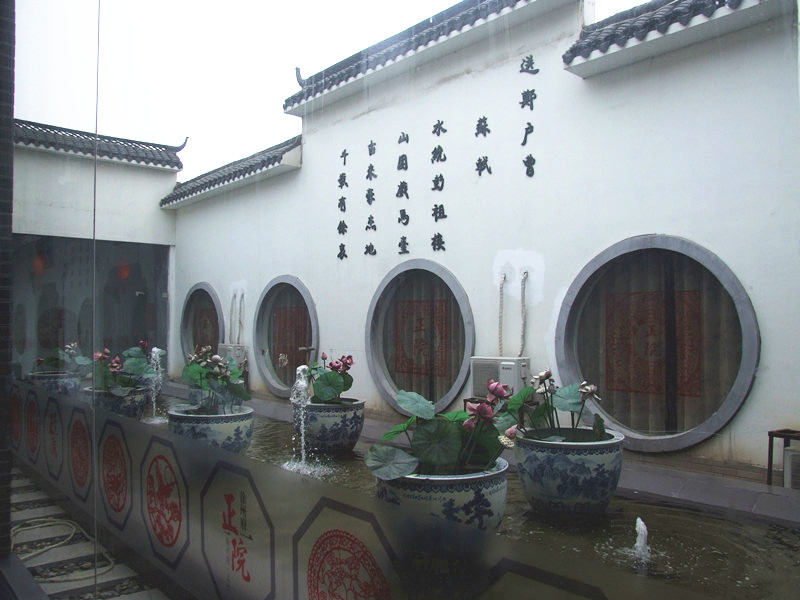 沂州府公司餐飲管理委員會(huì)赴徐州府•正院參觀(guān)學(xué)習(xí)