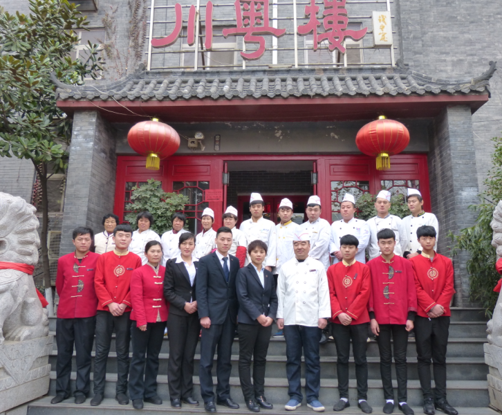 熱烈祝賀沂州會(huì)館魯味軒、川粵樓餐廳11月份營(yíng)業(yè)收入創(chuàng)歷史新高