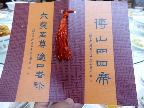 沂州府公司赴山東理工大學(xué)國(guó)際學(xué)術(shù)交流中心大酒店開展考察學(xué)習(xí)